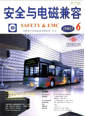 电子版2003年第6期
