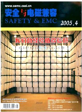 电子版2005年第4期