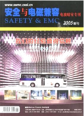 电子版2005年增刊
