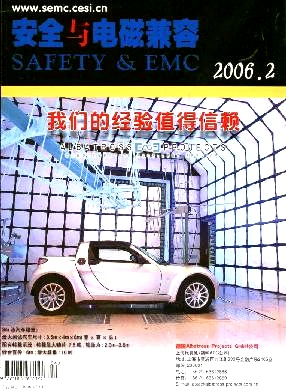 电子版2006年第2期