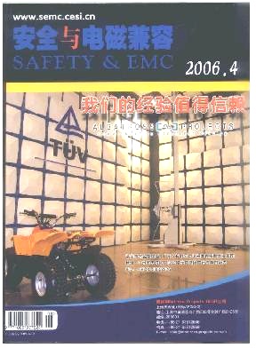 电子版2006年第4期