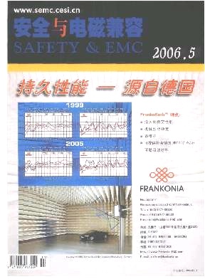 电子版2006年第5期