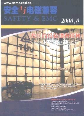 电子版2006年第6期